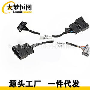 Dameng Hengtu BMW E46 3 Series Rear <b>LED</b> <b>Light</b> Adapter Cable Kit 61120153650 - Product Image 1