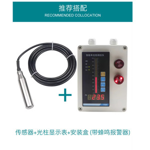 Panneau de commande d'alarme incendie avec affichage LED AC 220 V pour la surveillance du niveau d'eau des réservoirs et des piscines - Product Image 5