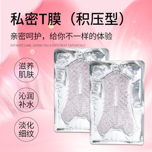 Toallitas Íntimas Femeninas Tipo T Comprimidas 35G Antibacterianas Para el Cuidado de la Higiene Femenina - Product Image 3
