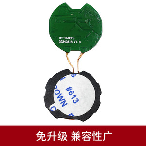 Parche de Masaje con Calefacción Uterina y Monitoreo de Frecuencia Cardíaca y Oxígeno en Sangre, con Carga Inalámbrica, My 2508pg 5V - Product Image 1