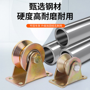 Roues de rail industrielles Cuis Wheel, type VU H, en alliage de zinc, antirouille, pour porte coulissante, usage domestique et industriel - Product Image 5