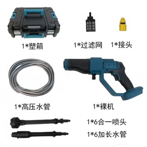 Equipo portátil eléctrico inalámbrico de 5 m de largo para el cuidado del automóvil, utilizado para la limpieza del automóvil, lavado de parabrisas, pistola de limpieza de alta presión. - Product Image 6