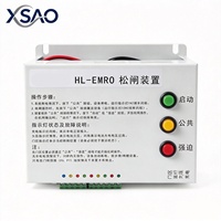 Dispositif de déverrouillage de frein électrique d'ascenseur HL-EMRO/C1-107S DC110 107M EPB 110V – Composants de rechange d'urgence pour ascenseurs sans machine-pièce (RM)