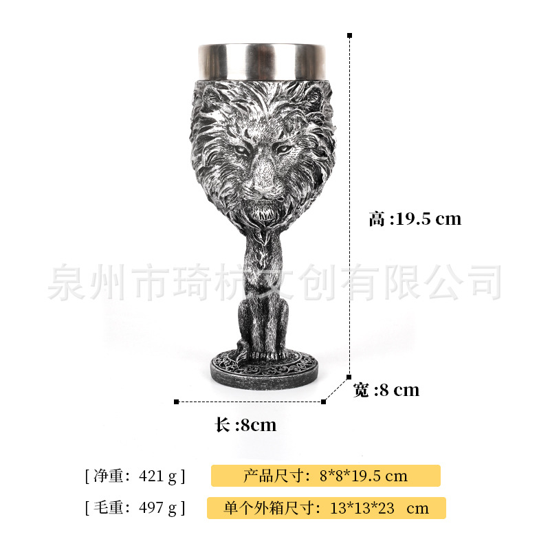 Lion-shaped goblet - Silver sweep
