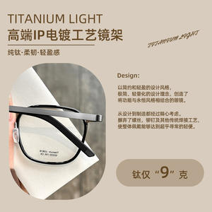 Monturas de Gafas para Hombre Danyang, Montura Completa Redonda de Titanio Puro, Ligeras, Modelo 2619, para Miopía - Product Image 3