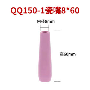 Boquilla de Cerámica para Soldadura TIG Ottel QQ150A 1, Diámetro Interior 6mm, Altura 45mm, Punta de Porcelana - Product Image 3