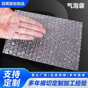 Plástico de Burbujas Adhesivo Guanhui 20x30 cm Transparente, Material de Embalaje Protector Antichoque para Envíos Express - Product Image 5