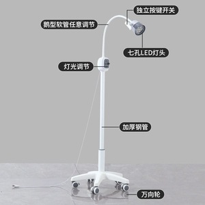 ไฟผ่าตัดแบบเคลื่อนย้ายได้ ยี่ห้อ Boshengjia  แบบไร้เงา สำหรับใช้ในบ้าน ทันตกรรม และศัลยกรรมความงาม พร้อมระบบปรับความสว่างได้ - Product Image 1