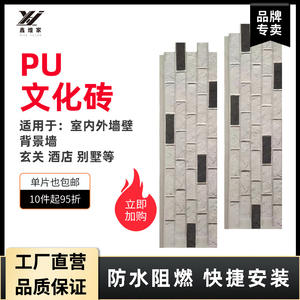 Nuevo Material de Decoración de Pared de Piedra de Imitación de Cuero, Estilo Retro, para Interiores, Balcones, Patios, Salas de Estar y Comedores - Product Image 2