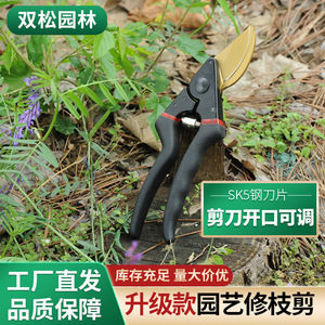 Bypass Pruner Hand <b>Shears</b> 20-30 Mm Stainless Steel Blade Garden <b>Tool</b> For Fruit Tree Branch Trimming - Product Image 4