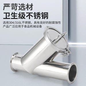 Filtre en Y en acier inoxydable 304 avec raccord rapide, collier de serrage sanitaire complet, fournitures de filtration efficaces - Product Image 5