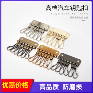 6-Tooth <b>Square</b> Keychain Card Holder Zinc Alloy Metal Multi-Function <b>Key</b> Holder Home Use - Product Image 5