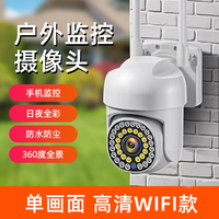 2025 nouvelle caméra Wifi intelligente alarme de suivi humanoïde double objectif Zoom caméra extérieure étanche sans fil réseau caméra de sécurité