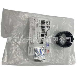 บูชแร็คพวงมาลัยฮุนได 56521 D3000 อะไหล่แท้สำหรับซ่อม - Product Image 1