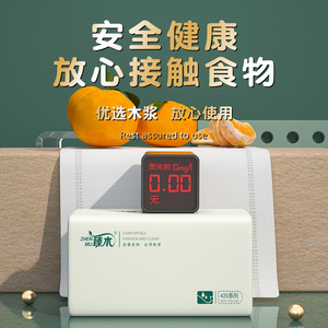 Zhenmu <b>Kitchen</b> <b>Paper</b> 420 Series 3 Packs Soft Dye Free Eco Friendly Disposable - Product Image 1