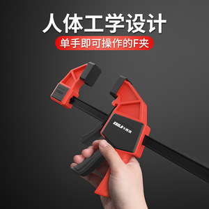 F <b>Clamp</b> Woodworking <b>Clamp</b> 300mm <b>Quick</b> <b>Release</b> Adjustable For Woodworking - Product Image 4