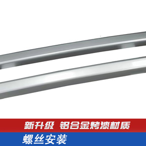 แร็คหลังคาอลูมิเนียมอัลลอยสำหรับนิสสัน นาวาร่า แบบยึดด้วยสลักเกลียว - Product Image 4