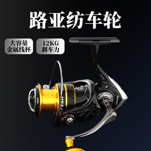 Carrete de Pesca Giratorio ZHB con Bobina de Metal, Carrete de Pesca con Señuelos para Mano Derecha, Pesca en Playa y Océano - Product Image 3