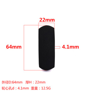Rueda de avión RC EVA de 64 mm para tren de aterrizaje de dron de ala fija - Product Image 4