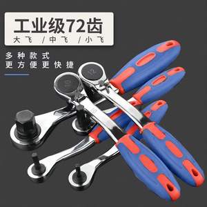 Wholesale Mini Double-Sided Double-Sided Right-<b>Angle</b> Socket Wrenches Household Fly Ratchet Right-<b>Angle</b> <b>Screwdrivers</b> DIY Steel - Product Image 4