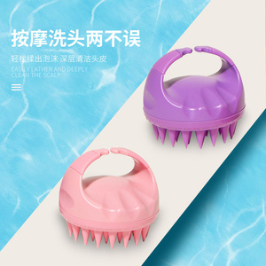 Cepillo de masaje para el cuero cabelludo de plástico de 10 cm o menos para la población en general con tecnología de masaje - Product Image 1