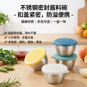 Gobelet à sauce en acier inoxydable avec couvercle en silicone, design moderne, rond, à clipser, couleur unie, pour vinaigrette, moutarde, sauce tomate, utilisation en pique-nique - Product Image 5