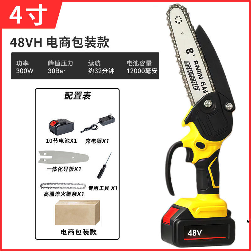 Tronçonneuse au lithium à revêtement en caoutchouc jaune [21 V] 4 pouces 10 sections (un élé