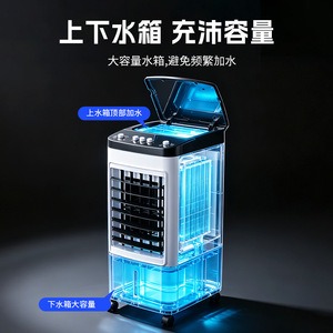 Portable Cooling Fan With Humidify Function <b>12V</b> <b>DC</b> Motor 5W Button Control For Home And Office Use - Product Image 4