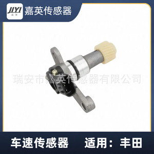 เซ็นเซอร์วัดความเร็วรถยนต์ Jiyi รุ่น 83181-24050 สำหรับรถยนต์โตโยต้า - Product Image 1