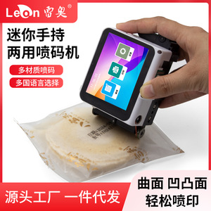 เครื่องพิมพ์อิงค์เจ็ทขนาดเล็ก Leo 12.7 มม. แบบพกพา สำหรับพิมพ์โค้ด QR วันที่ โลโก้ หลายภาษา - Product Image 3