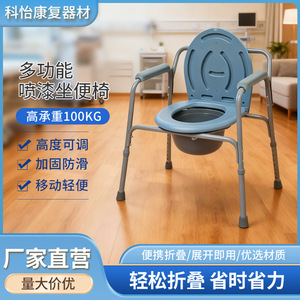Chaise de toilette pliable portable en acier inoxydable avec seau pour usage domestique par les patients handicapés - Product Image 5