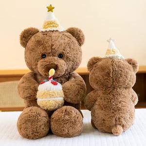 Câlin gâteau ours poupée en peluche doux saint valentin noël géant ours en peluche jouets en peluche ours doux jeter oreiller cadeau - Product Image 5