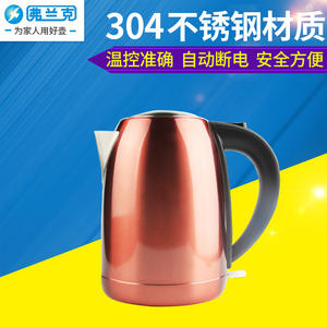 กาต้มน้ำไฟฟ้าสแตนเลสสีเบอร์กันดี 1.7 ลิตร ปิดอัตโนมัติ ป้องกันน้ำแห้ง สายยาว 1 เมตร ผลิตที่หนิงโป - Product Image 5