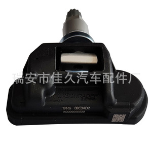 เซ็นเซอร์ความดันยาง Mercedes-Benz A0009050030 TPMS ภายนอกสำหรับ GLE รุ่น CE - Product Image 4