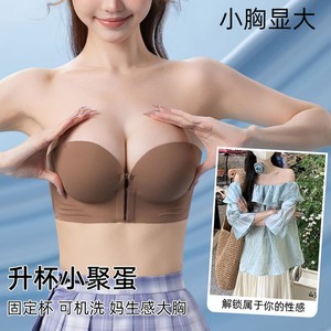 <span class=keywords><strong>Soutien</strong></span>-<span class=keywords><strong>gorge</strong></span> <span class=keywords><strong>sans</strong></span> bretelles à fermeture avant pour femmes, <span class=keywords><strong>bandeau</strong></span> <span class=keywords><strong>sans</strong></span> couture antidérapant, push-up pour petite poitrine, antidérapant, invisible - Product Image 5