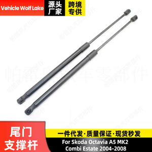 แกนค้ำฝาท้ายรถยนต์ Wolf Lake รุ่น 1Z9827550 สำหรับ Skoda Octavia A5 MK2 Combi Estate ปี 2004 2008 - Product Image 4