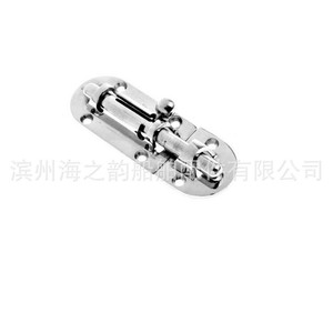 Stainless Steel Door <b>Latch</b> Marine Hardware For Boat Door <b>Window</b> Lock Replacement Repair - Product Image 4