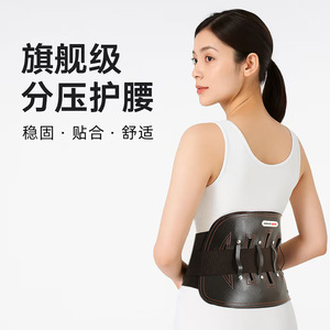 Ceinture de soutien lombaire Jiahe Medical SMLXLXXL, réglable et respirante, pour soulager les douleurs du bas du dos - Product Image 3