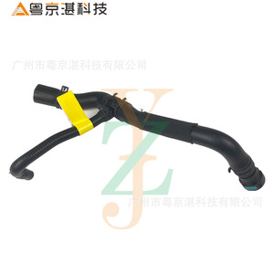 Tuyau d'eau C2C26766 pour Jaguar XJ 03-09, tuyau d'air chaud en caoutchouc, pièce de rechange à joint en T - Product Image 1