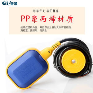 Controlador Automático de Nivel de Agua para Torre de Agua Doméstica, 220V 380V, Sensor de Nivel con Interruptor de Flotador - Product Image 5