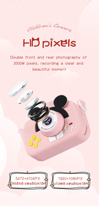 Máy Ảnh Trẻ Em Hoạt Hình Dễ Thương Máy Ảnh Kỹ Thuật Số Vui Nhộn Cho Trẻ Em Máy Quay Phim 2.0 Inch Máy Quay Video Tự Sướng Full HD <span class=keywords><strong>1080</strong></span> - Product Image 6