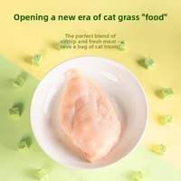 Granulés de herbe à chat lyophilisés saveur poulet, biscuits à la catnip, friandises pour chats, qualité animale, emballage en conserve, modèle Shandong