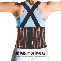 Sangle de soutien de la taille pour le sport, flexible, respirante, avec plaque d'aluminium pressurisée, pour hommes et femmes, XXL