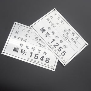 Targhette Metalliche Personalizzate, Stampa di Precisione, Etichette in Alluminio Fatte a Mano, Identificazione Professionale dei Prodotti - Product Image 3