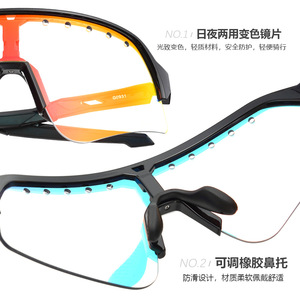 Gafas de ciclismo Gcxl G0931 con lentes fotocromáticas de PC, ligeras, para hombres y mujeres, deportes al aire libre - Product Image 2