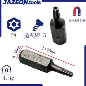 Juego de Puntas de Destornillador Torx Jazeon Tools T9 T10 T15 T20 T25 T27 T30 T40 con Orificio, Grado Industrial - Product Image 4