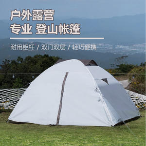 เต็นท์ตั้งแคมป์อัตโนมัติกลางแจ้ง 2.1x1.4 ม. สองชั้น สีเทาอ่อน สำหรับ 1-2 คน กันน้ำ สำหรับเดินป่า ตกปลา - Product Image 2