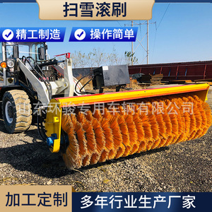 Snow Sweeping Rolling Brush Snow Municipal Sanitation Road Snow Cleaning Rolling Brush Car Front Hanging Snow - Product Image 2