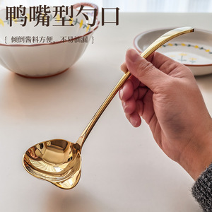 Louche à soupe en acier inoxydable 304 épaissi avec bec verseur à crochet, cuillère à fond profond pour fondue, pour usage domestique - Product Image 4