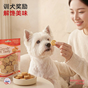 Golosinas para perros Good'n'Tasty: galletas rellenas de mantequilla de maní para la dentición, refrigerios y recompensas de entrenamiento para perros pequeños. - Product Image 1
